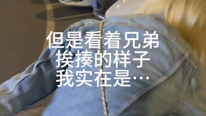 Menjadi saudara di hati #BuayaKuatSichuanChongqing #PacarSichuanChongqing