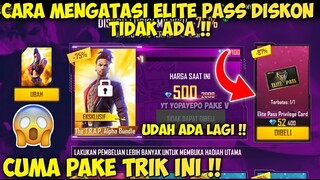 CARA MENGATASI ELITE PASS DISKON TIDAK ADA !! BORONG MYSTERY SHOP DESEMBER TERBARU 2021‼️