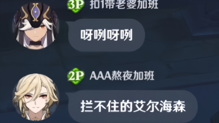 Al-Haytham: “Wait, are those three out of their minds?!”