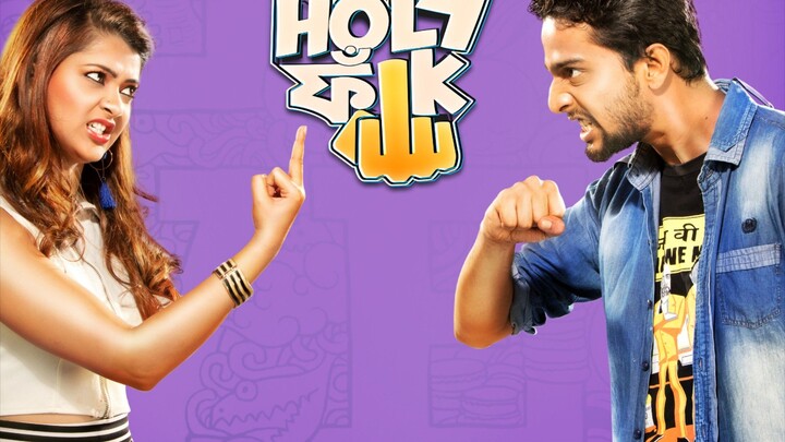 Holy Faak S01 Bangla Web Series (201 7) _ #foryou
