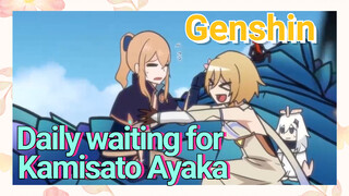 [Genshin Impact Daily] Daily waiting for Kamisato Ayaka