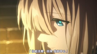 [ Violet Evergarden ] Family love is the most sincere, purest and most touching emotion.