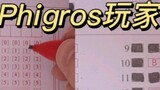 【Phigros】Saat pemain Phigros mengikuti ujian (