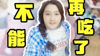 【Guan Xiaotong】Who gave me the courage to record this video? !