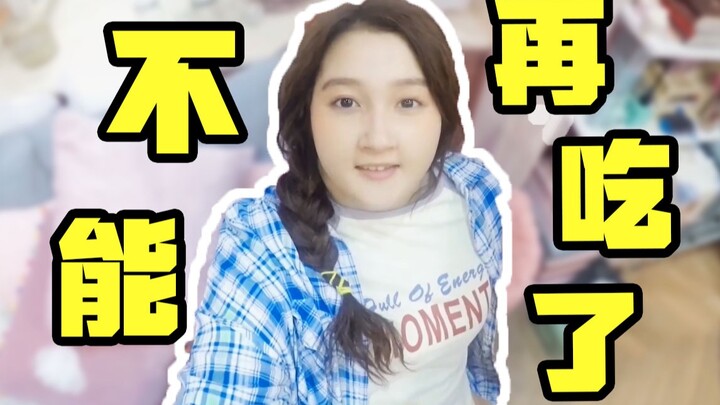【Guan Xiaotong】Who gave me the courage to record this video? !