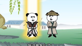 第2集：黑龙霸体激活