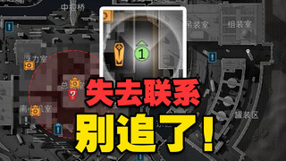沟槽的失去联系让清图哥追了我20分钟