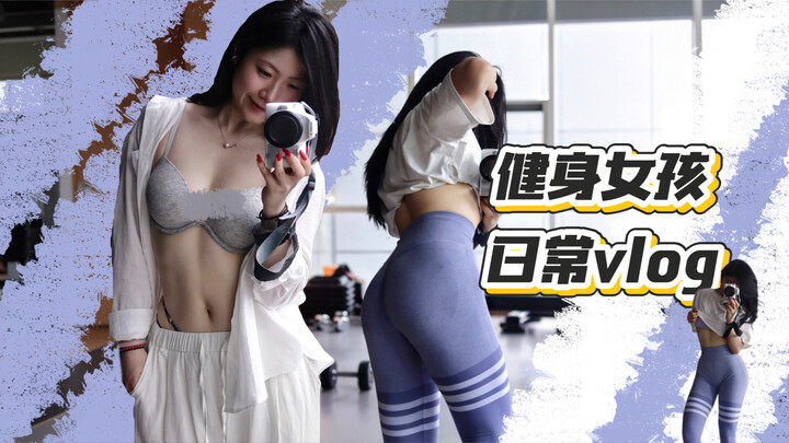 Too bad I’m a Gemini [Fitness Girl’s Daily Vlog]
