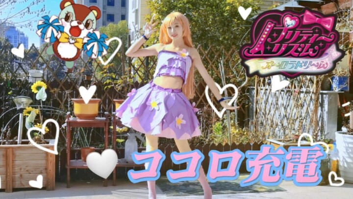 【Kanalus】Homemade clothes, the first cosplay on the Internet, Kokoro charging ❤️Soul charging｜Beauti