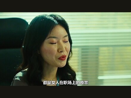 人性