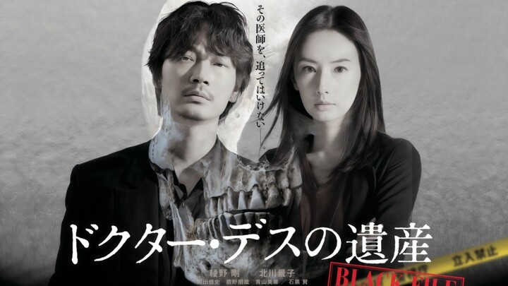 Doctor Death no Isan: Black File (2020) Sub Indo