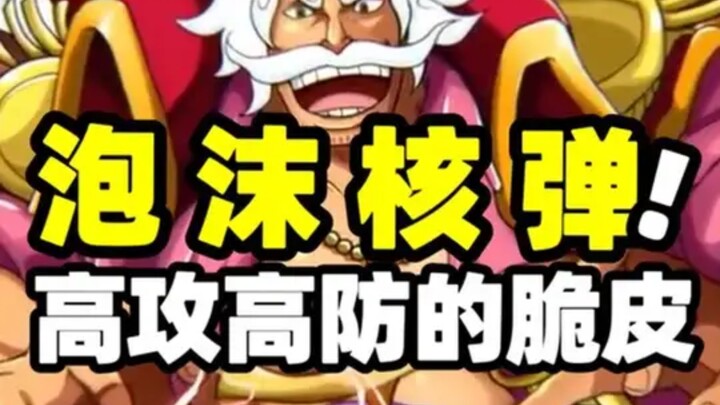 Ma thần trong mắt Kaido! Thần chiến trong lòng Tóc Đỏ! Roger thực sự mạnh nhưng cũng cực kỳ mong man