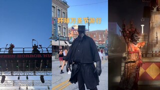 قلبي يخفق بشدة ليلة الهالوين المرعبة في مدينة يونيفرسال ستوديوز أورلاندو‼️🎃