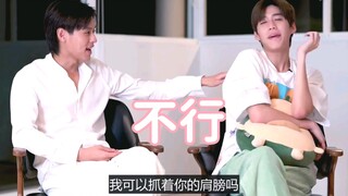 【以爱2】EP4这段笑死我了，pp一直拒绝bk身体接触，三声“mai”属实太可爱了，啊啊啊啊啊，又是被lp可爱到的一天！！！