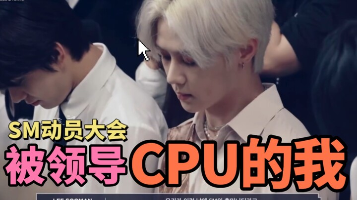 ثقافة الـSM الساحرة! مانزانغزاي تواصل "تشويشي" عليّ مرة أخرى!