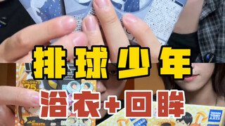 How old r u ？怎么老是你…