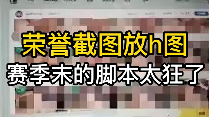 Script ăn cắp tài khoản ngũ cốc đang hoành hành, mọi người gần đây nhất định phải bảo vệ an toàn cho