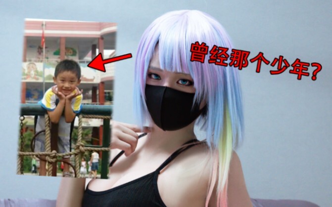 【شاي القط】 هل هذا هو الفتى الذي كان عليه من قبل؟