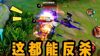 เหมิงเทียนที่พลังชีวิตเหลือน้อย สังหารหลิวเป้ยทั้งที่พลังชีวิตเต็ม เลือดที่ล็อคไว้นี่มันน่าเหลือเชื่