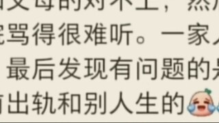 Seberapa eksplosifnya gosip generasi tua?