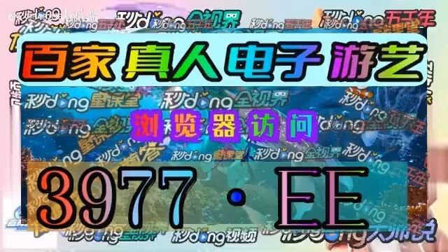 【5分秒懂】欧洲杯预选赛外围投注「入口：3977·EE」