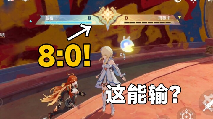 จะเกิดอะไรขึ้นถ้าชนะมาวิกาในเกมแข่งบอล?