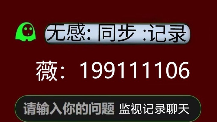 老公偷偷发给别人的聊天内容