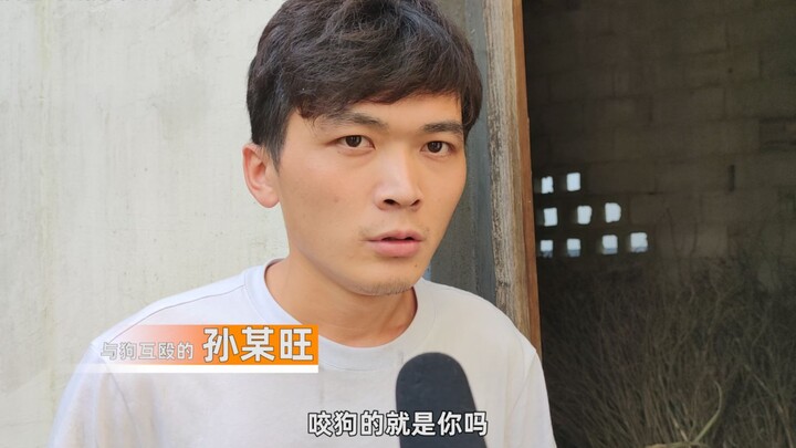 【ฉันเสมอกับหมา】แต่หมาคิดว่ามันเหนือกว่านิดหน่อย!