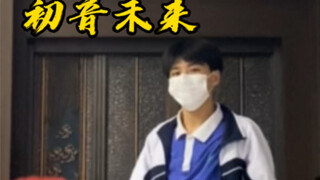 DNA动了家人们！《千本樱》