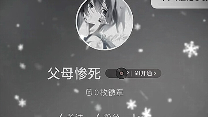 "The Pinnacle of Human IQ"