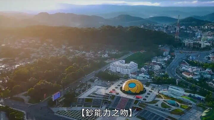 nụ hôn bạc tỷ