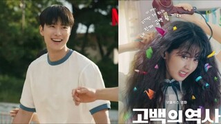 Love utangled (2025) Dubbing Indonesia