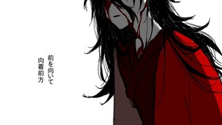 【Dao Weiyixian/Handwritten】Desire to be born/うみたがり【Yuanwang】
