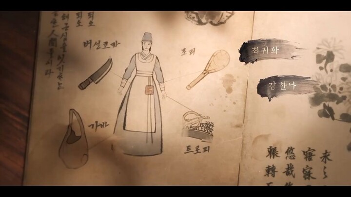 bon appetite episode 2 sub indo