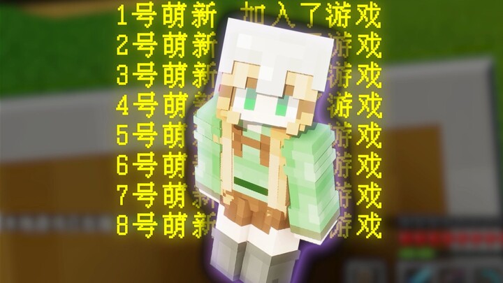 Hãy chọn MC mới của bạn 👍