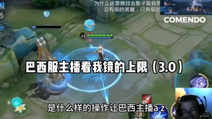 Cermin macam apa yang membuat pembawa berita server Brazil az tercengang!
