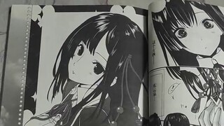 ฉบับแรกของ Absolute Field! ข้อมูลเกี่ยวกับ Eustia จาก Black Rock Archer Filthy Wings เปิดตัวแล้ว!