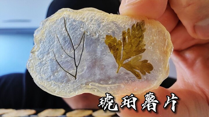 【西厨Neil】这是一个1+1大于100的操作→琥珀薯片