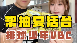 毕竟拿人手短…