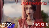 [Eng Sub] Jade Dynasty Season 2 EP39