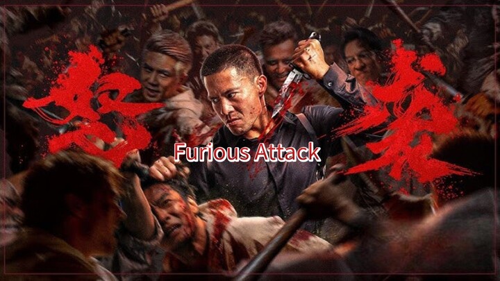 🇨🇳  怒袭  Furious Attack (w/Eng sub)  2026