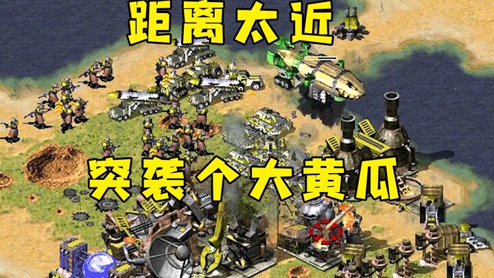 Red Alert: Too close! A big missile suddenly pops up! The enemy doesn’t even have time to activate t