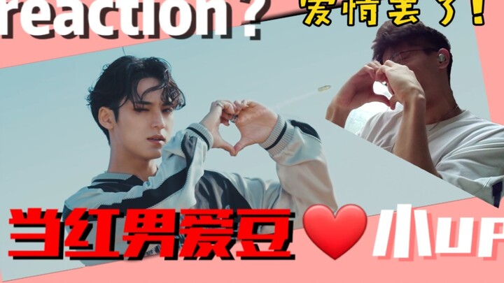 【รีแอ็กชันไดอารี่ความรัก】คิม มินกยู ขอเอาชีวิตฉันไปเถอะ! พวกเธอห้ามดูนะ! ฉันจะสร้างปัญหาให้พวกเธอล่ะ