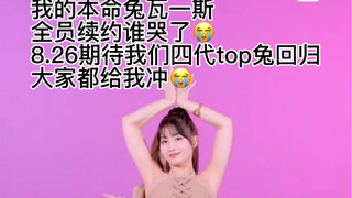 What?! A decade-long European and American fan ranks K-pop's current "bottle girls" based on their p