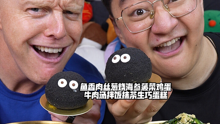 หมูผัดซอสหอมปลา ปลิงทะเลย่างต้นหอม ซุปเนื้อใส่ผักโขมและไข่ ข้าวคลุก และเค้กมัทฉะช็อกโกแลตนุ่ม