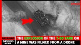 The explosion of the T-80 tank on a mine was filmed from a drone