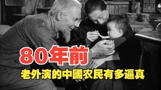 Seluruh kru tidak pergi ke China untuk syuting adegan tersebut, tetapi membangun "Desa China Selatan