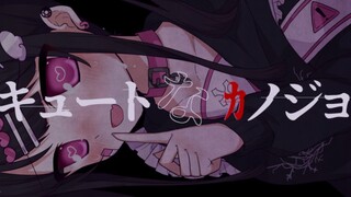 【翻唱】可爱的女朋友