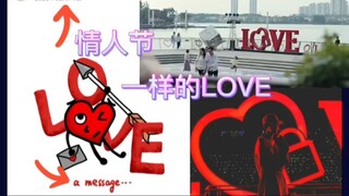 一定要把歌词看完！哥哥这藏的很深啊#内容过于真实 #肖战杨紫余生请多指教 #有趣的灵魂