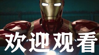 [Marvel/Kết nối và Chiến lược] Một bản mashup siêu cháy cực ngầu và hài hước! [1080P]